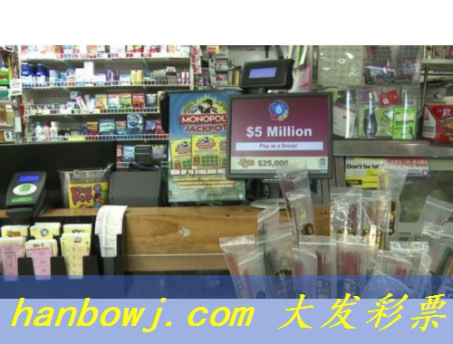 重庆福利彩票自助终端店