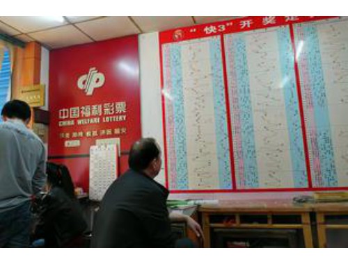 附近买福利彩票的店在哪里