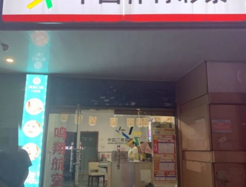 随州彩票店被偷