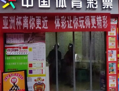 被彩票店把彩票买错了