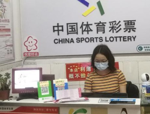 彩票店买什么比较好