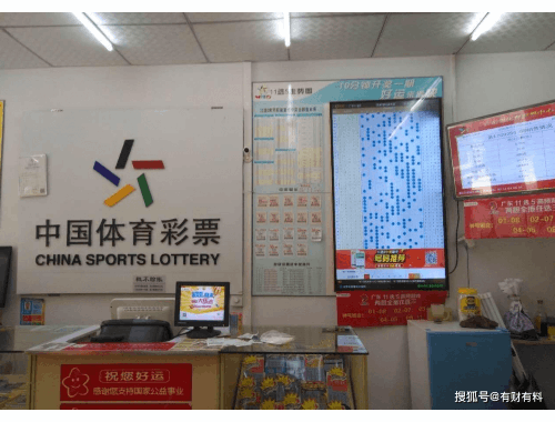 美亭有福利彩票店吗