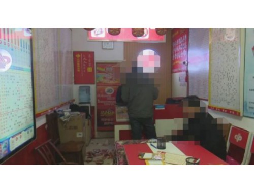 线上彩票店是真的嘛吗知乎