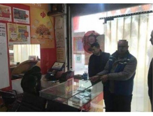 福利彩票店能买什么东西