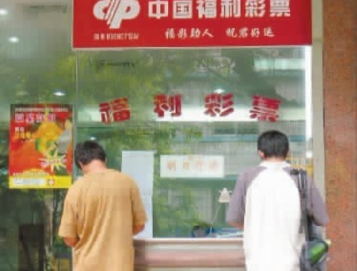 石狮服装城有彩票店吗吗