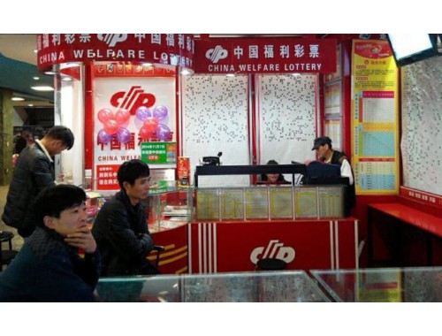 福利彩票店布局图片及价格