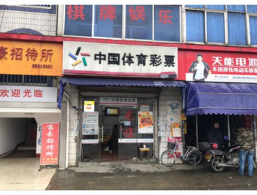 男生去理发店和买彩票一样