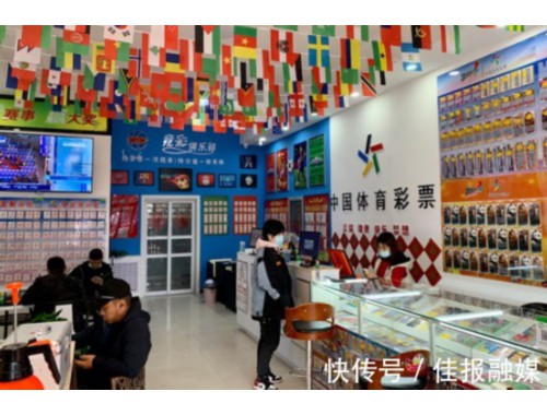 彩票店动画图片高清可爱