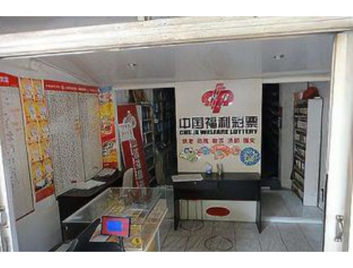 中国体育彩票旗舰店装修