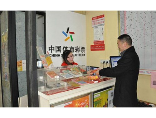 合肥彩票店招人吗最新消息