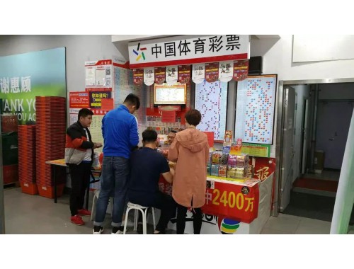 带小孩子去彩票店好吗上班